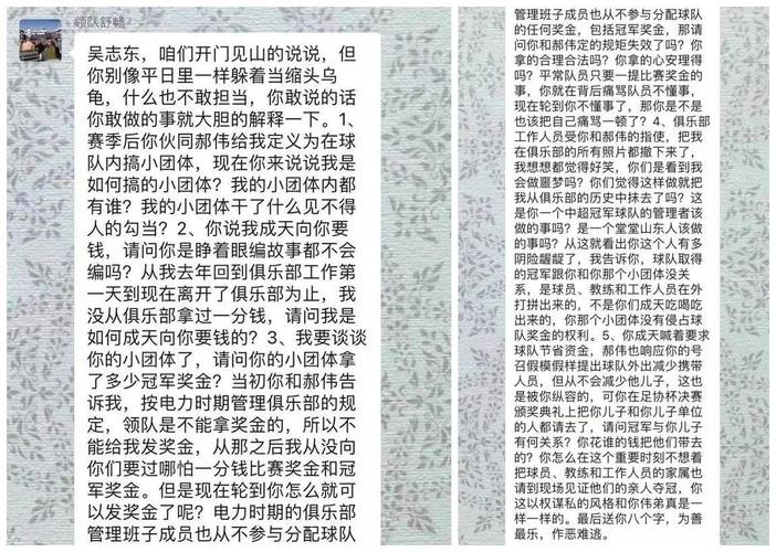 评分泰山：大好形势葬于人祸，14人8分以上，1红因阵型2红自作孽