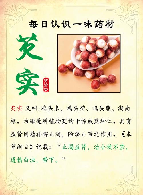 安阳三宝之一，有上百年的历史，听说一年光用掉的粉芡就有几百吨