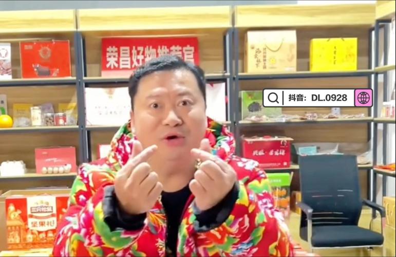 “荣昌江哥”首场卤鹅专场直播人气火爆 3小时斩获300万元销售额