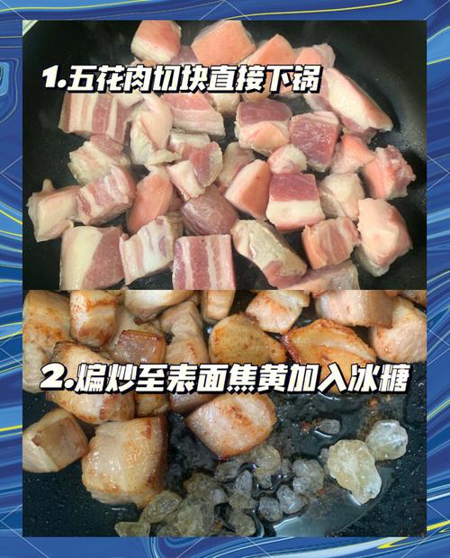 红烧肉焯水用冷水还是热水？90%人搞反了！难怪肉柴腥味重！