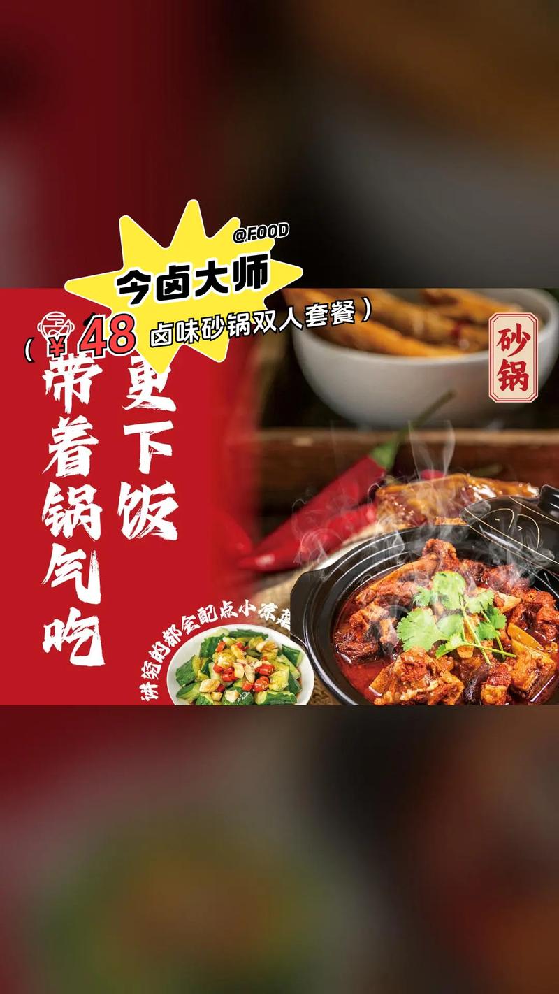厨房杀手也能秒变卤味大师？这包9.9元的神器藏着30年匠人心血