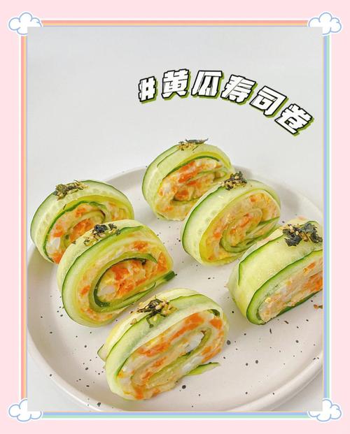 清新夏日，黄瓜卷配鲜果，健康又美味！