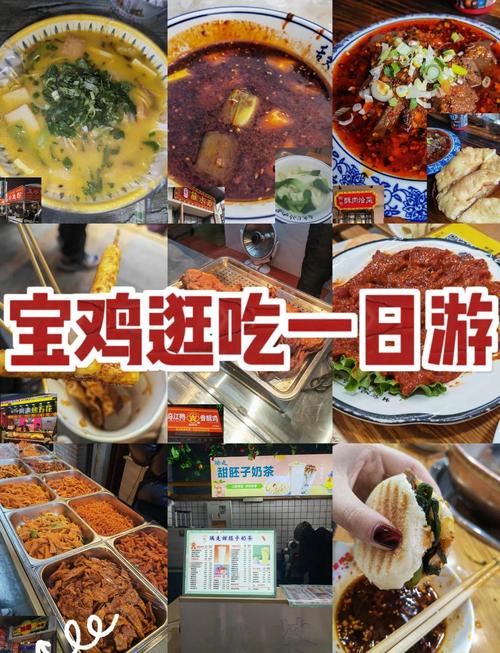 逛吃中国第十五站宝鸡市，花297块钱吃3个特色美食 人间烟火