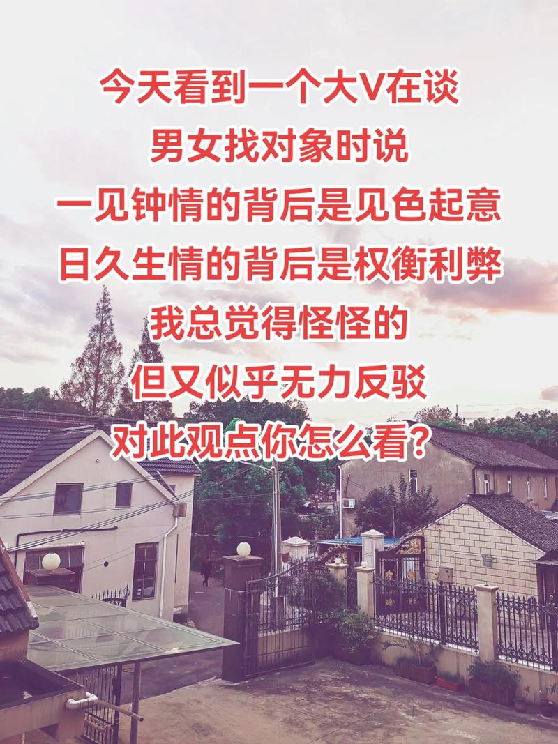 语聊房沦为“情色房”背后竟有平台利益链