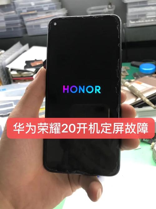 荣耀手机开不了机，如果不送修，可以从以下5步去解决