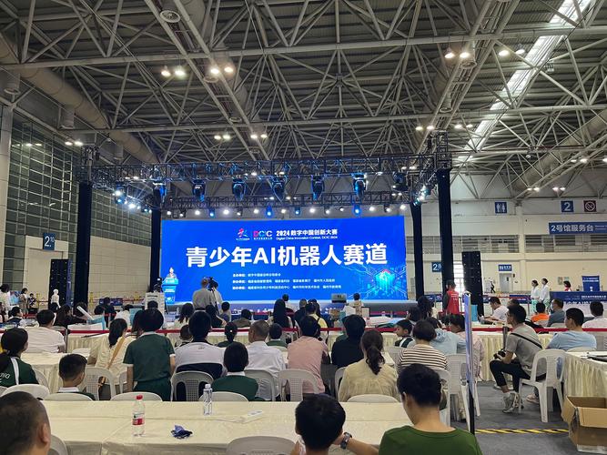广元市第五届“智创未来”机器人竞赛活动在旺苍县成功举办
