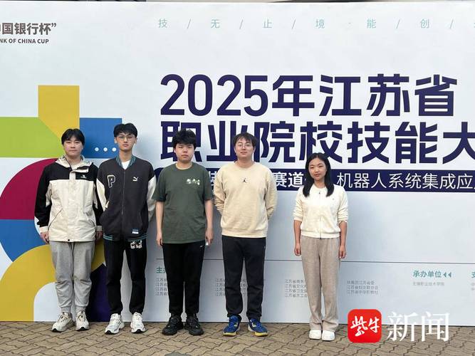 机器人系统集成应用首金！镇江高职校省技能大赛传捷报