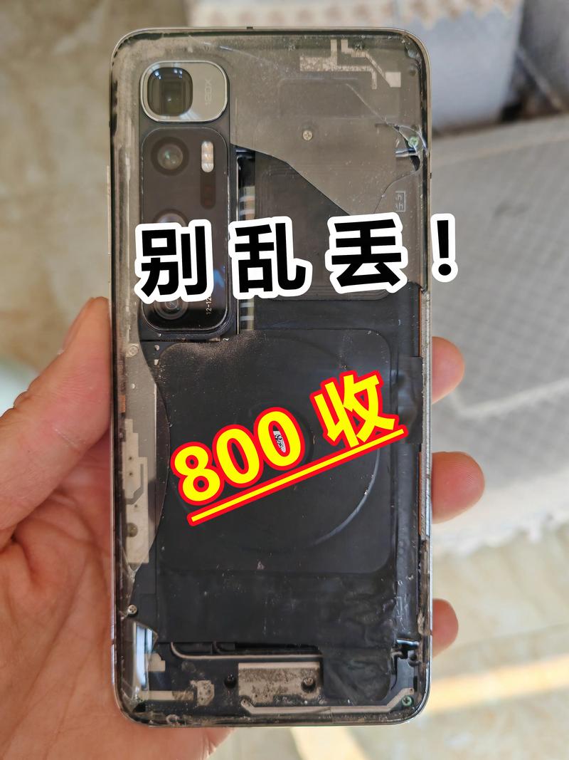 2025年4月22日 第9页