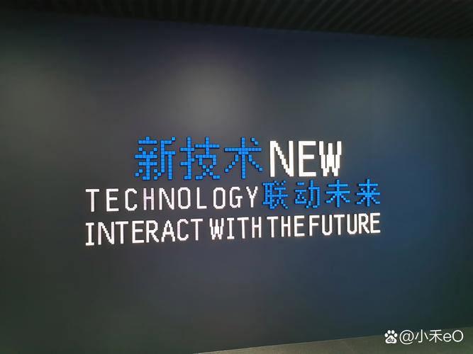 各大品牌前沿技术的新突破