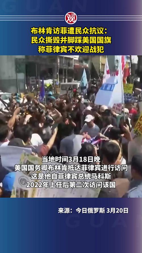 他公然在直播中撕毁国旗，还大放厥词，扬言绝不投降