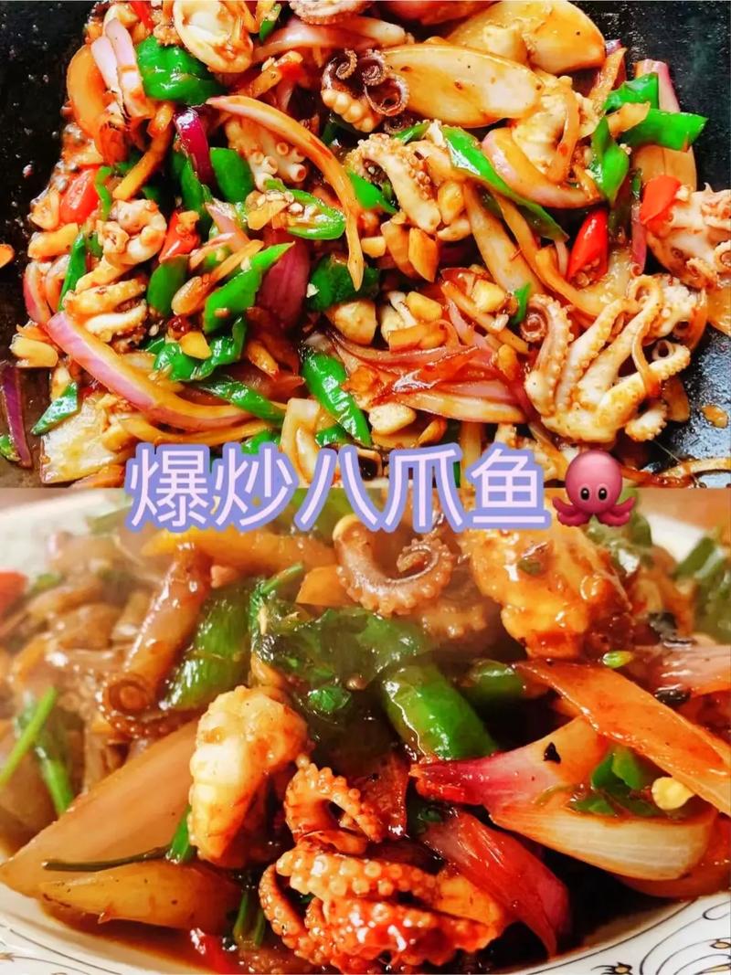 625元买25斤八爪鱼，阿胖山做酱爆八爪鱼，一口一个下酒好菜