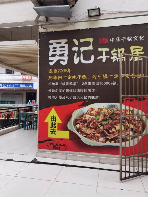 期待！德阳这个“食廊”即将建成！又好吃又好耍
