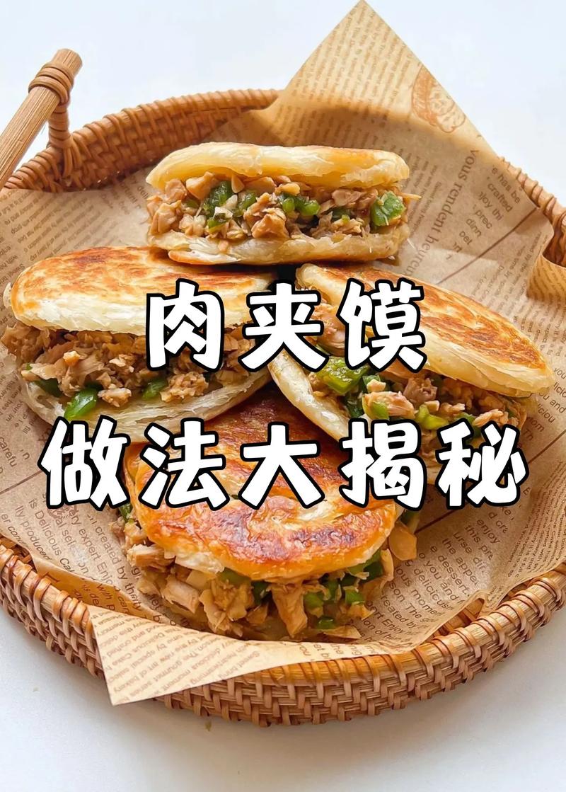 调料并不是越复杂越好，这才是地道的肉夹馍卤肉做法，馍酥肉香~