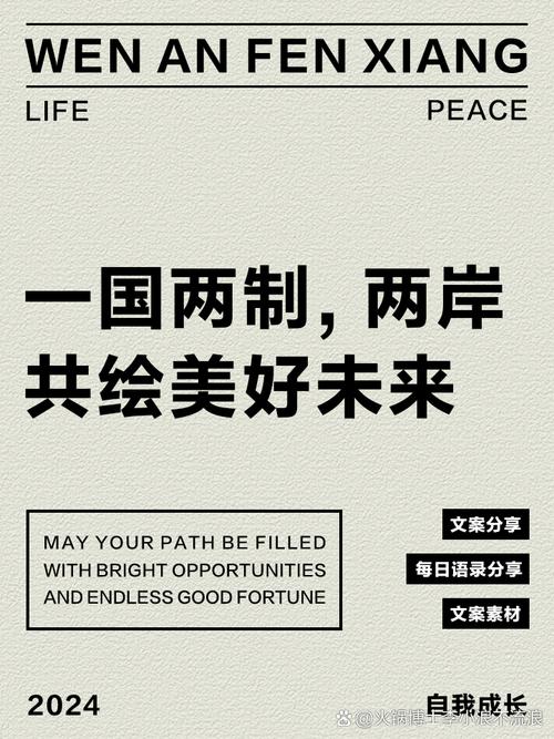 何以中国｜漂洋过海，传递两岸茶缘情谊