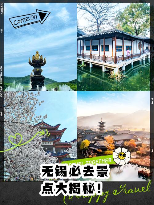 无锡最好玩的十大景点，有7个景点是6A级景区！
