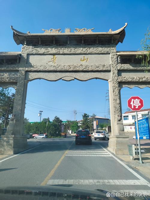大美中国 走进鲁山县