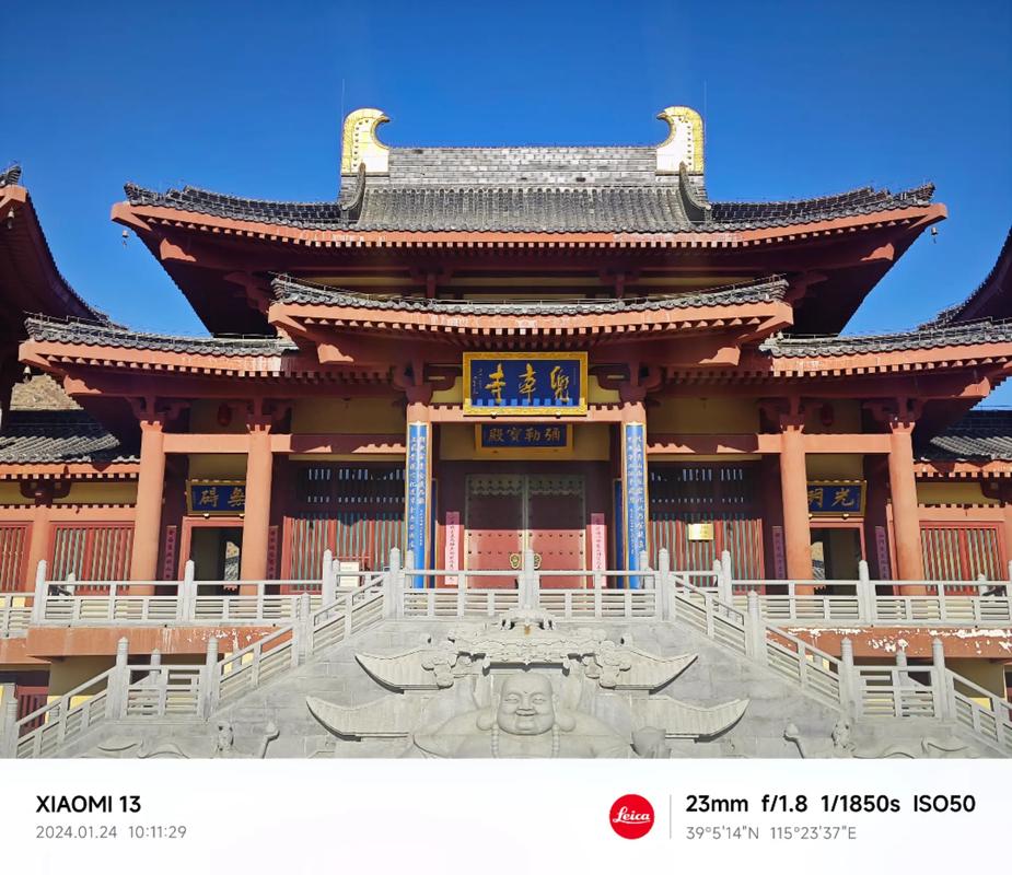 徐水兜率寺的铃声 徐水的兜率寺，铃声悦耳动听！太动听了！寺院
