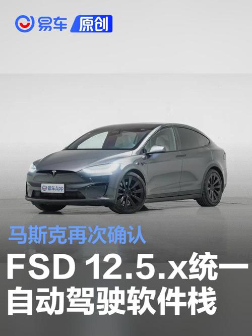 马斯克：预计明年下半年将有数百万辆特斯拉实现完全自动驾驶