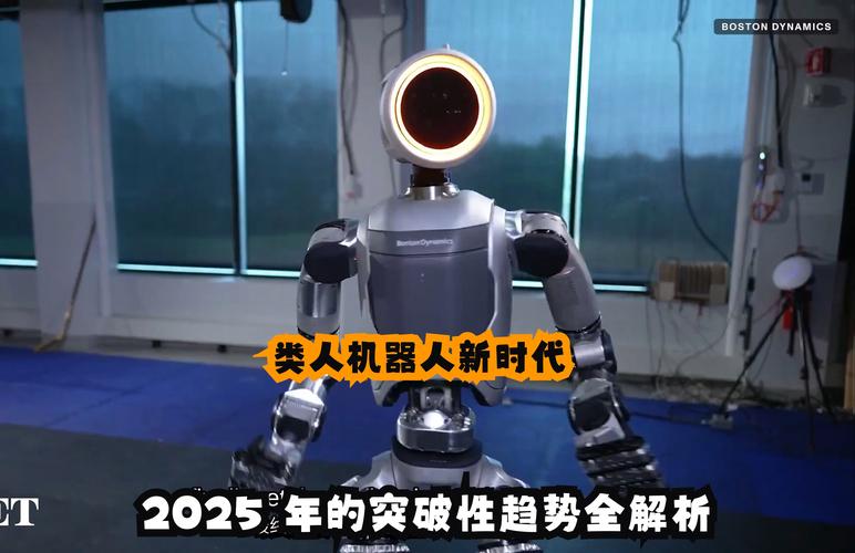 2025机器人马拉松赛炸场！人类慌了：未来是共生还是被取代？