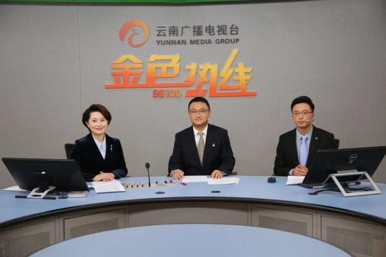 《金色热线》线索征集：中国移动通信集团云南有限公司