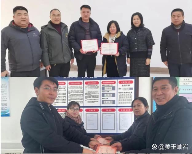 鞍山两位教师成功入选国家级教材参编人员