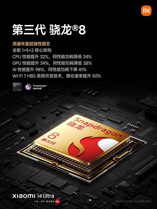 小米新机官宣：4月24日，正式发布，首发骁龙8s Gen4！