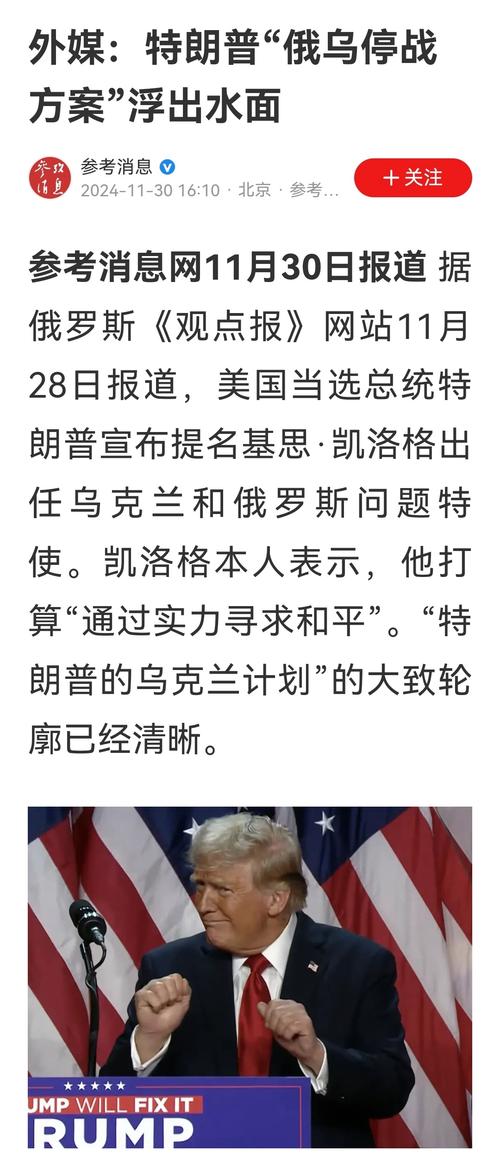 接班人浮出水面？俄政坛洗牌，普京身边多了一个人，此人来头不