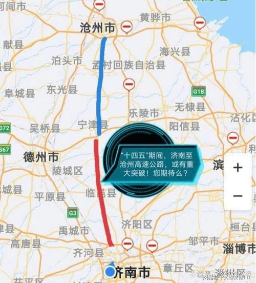济南至宁津高速公路项目加快推进