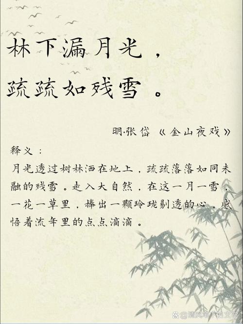 吹一吹秦岭的山风，闻一闻长安的麦香