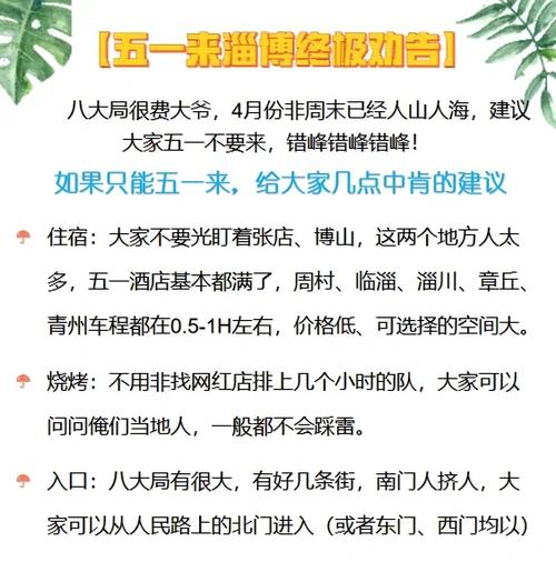 热点 第15页