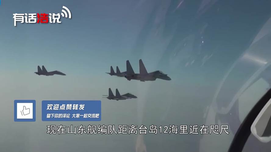 山东舰亮出歼15D，台军全舰雷达静默，台军直呼这仗怎么打？