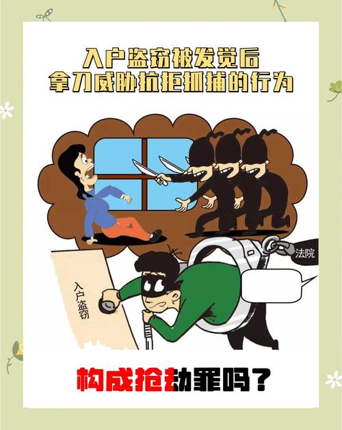 惊！最危险的贼竟是"熟人"防盗门该升级防人心！