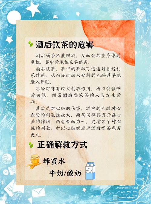 酒精最“怕”的，不是茶，而是这4样，常喝酒的人要牢记