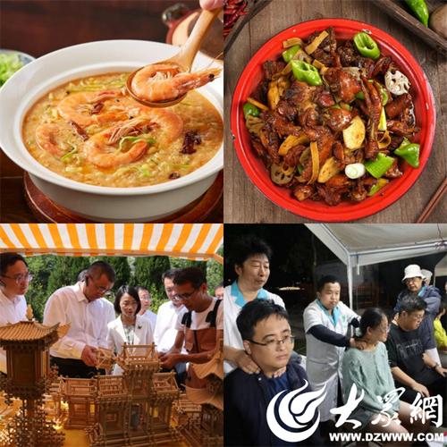 2025年东营市非遗美食文化嘉年华暨大码头镇“味美虎头鸡 乐购非遗潮”活动举办