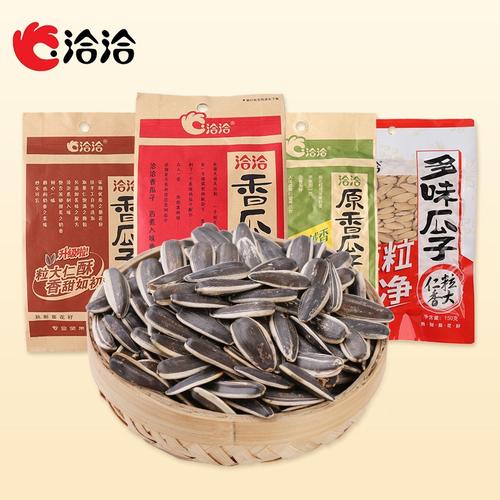 全国十大公认最好吃的瓜子，恰恰排第一，还有哪些瓜子上榜？速看