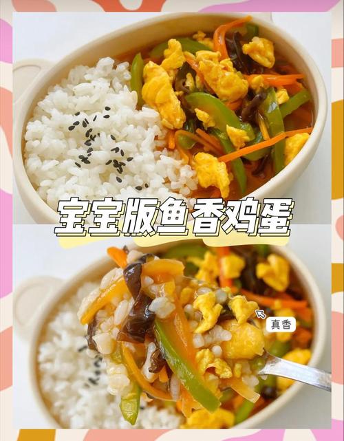 低估了婆婆做儿童盖饭的水平了，主打一个营养健康又美味