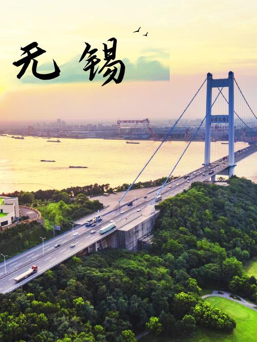 无锡，让创意在历史和生活中流淌