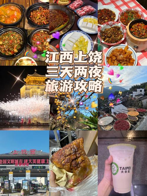 上饶新增一五星级旅游饭店！