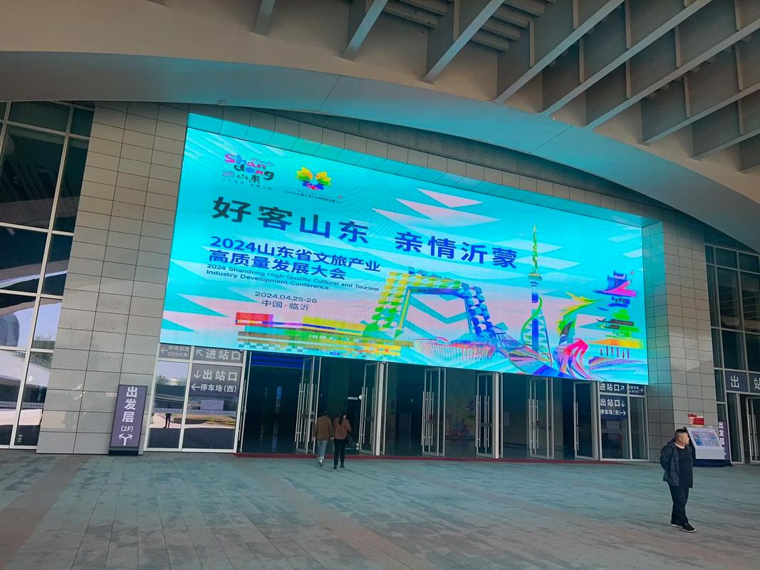旅游 第16页