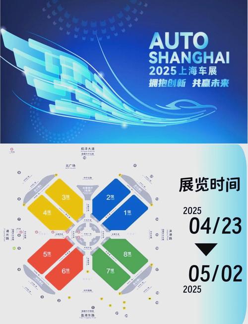 2025上海车展明日开幕！最全交通攻略 展馆布局一键收藏