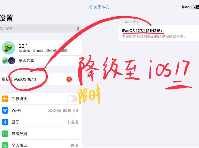 苹果停止签署iOS 18.4，已升级iPhone用户无法再降级