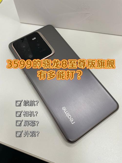真我GT 7性价比，真的拉满了，几乎无可挑剔！