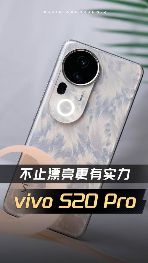 6.31英寸 50MP长焦！vivo S30 Pro稳了