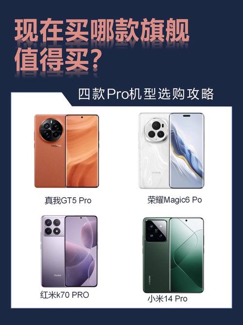 国产旗舰手机将步入8000mAh时代？年底首款机型发布
