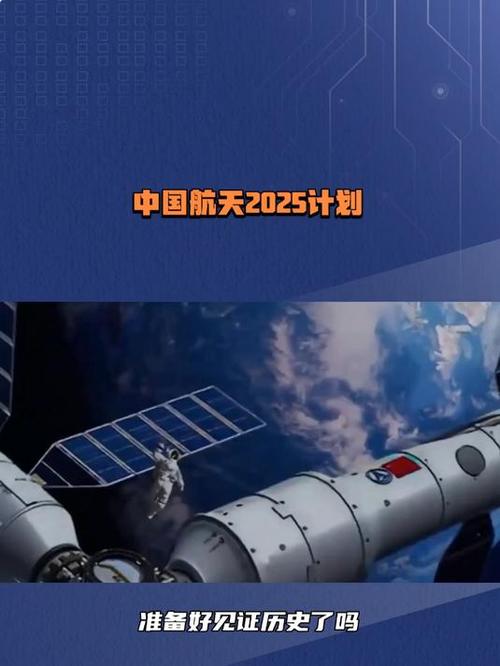 2025年4月24日 第9页