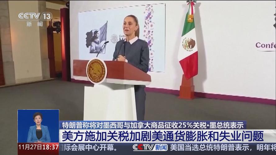 大降对华关税 特朗普为何转弯？