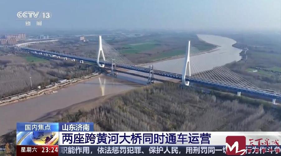 济南这一重要发现，亮相央视