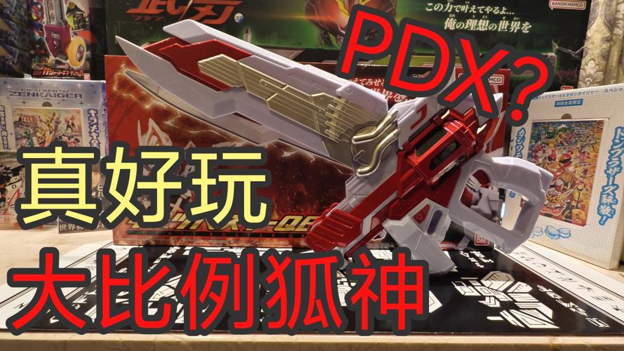 【韭菜的测评时间】国代大比例极狐破坏者QB9测评