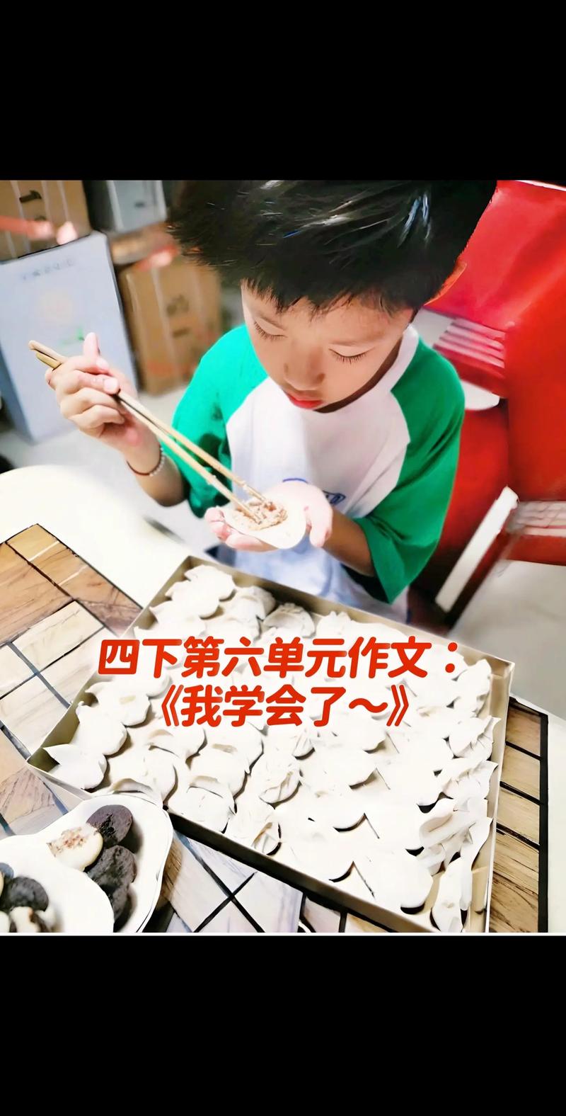 孩子考了满分，我做了6道家常菜为他庆祝，他表示学习又有动力了