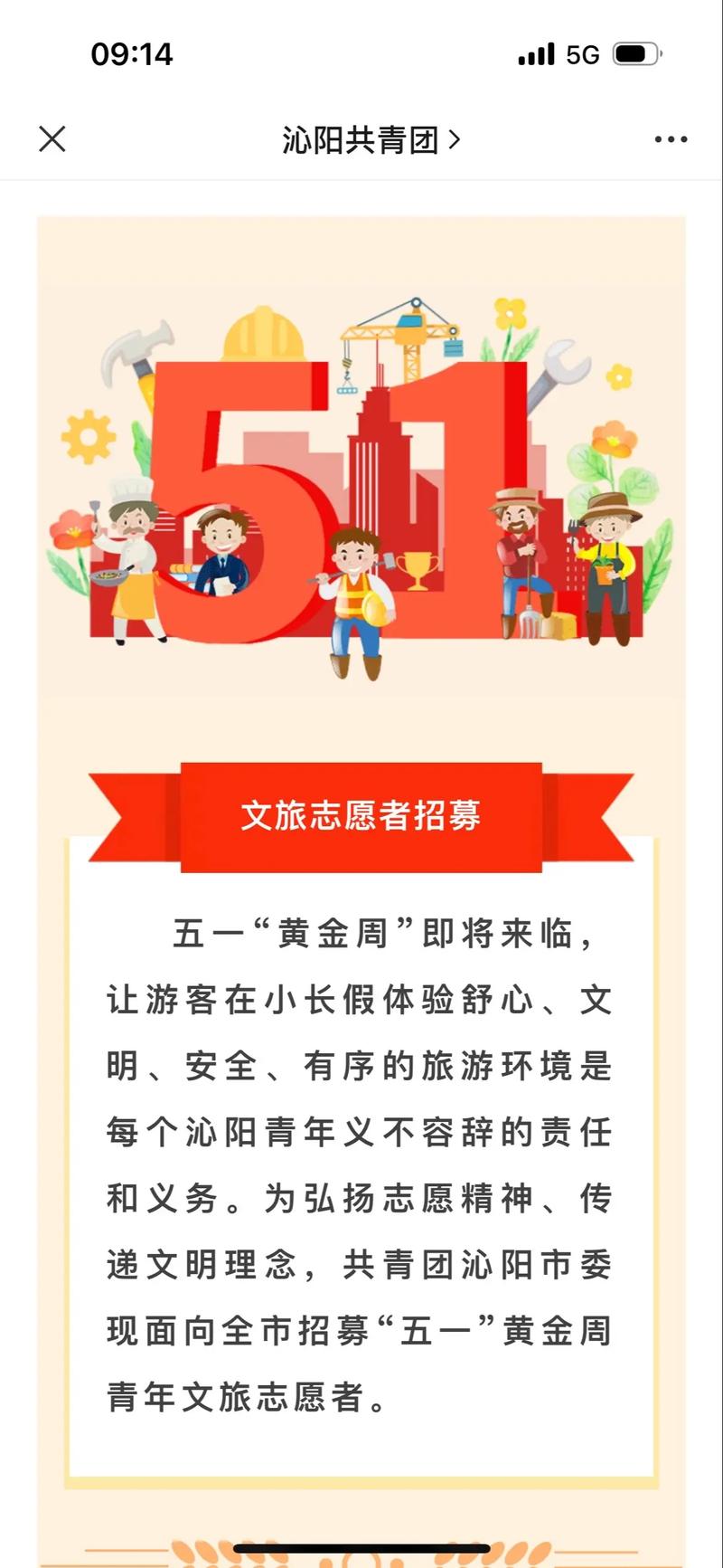 五一黄金周，酒店如何“住”进客人心里？